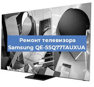 Замена матрицы на телевизоре Samsung QE-55Q77TAUXUA в Нижнем Новгороде